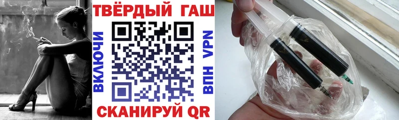 Как найти закладки Константиновск Бошки Шишки  МЕФ  ГАШИШ 