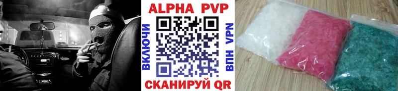 Альфа ПВП кристаллы  ссылка на мегу как войти  Константиновск 