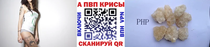 Альфа ПВП СК КРИС Константиновск