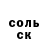 ГЕРОИН белый Anna Golovkov