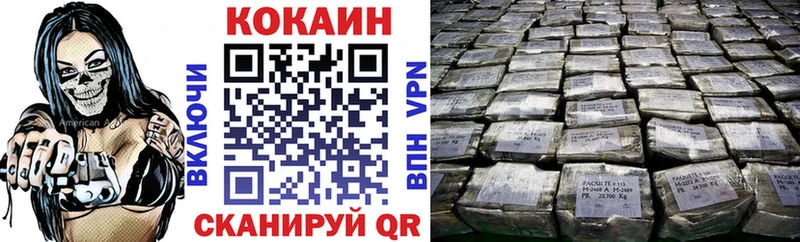 kraken ССЫЛКА  Константиновск  Кокаин 97% 