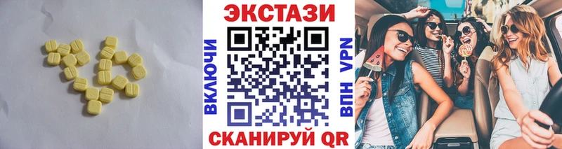 купить  сайты  Константиновск  ЭКСТАЗИ Cube 
