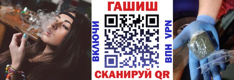 ГАШИШ Изолятор  Константиновск 