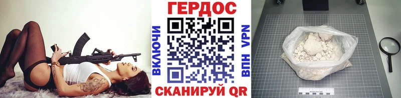 mega tor  купить наркотик  Константиновск  ГЕРОИН герыч 