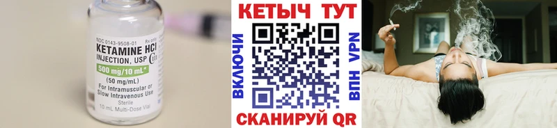 Кетамин ketamine mega зеркало Константиновск цены наркотик
