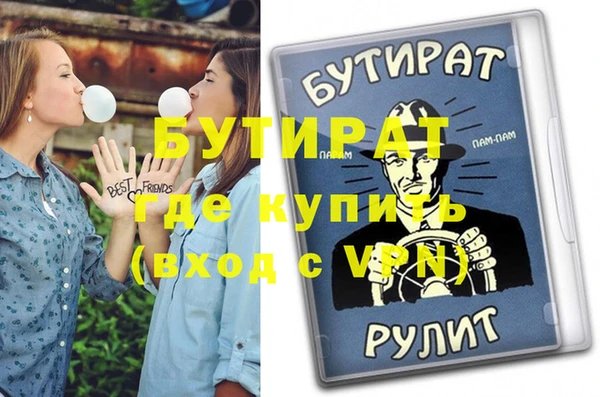 скорость mdpv Белокуриха