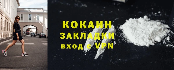 гидра Балабаново