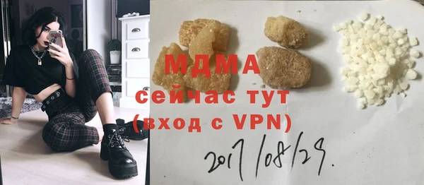 гидра Балабаново