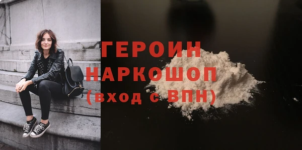 скорость mdpv Белокуриха