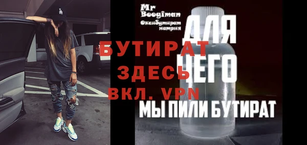 jwh Балахна