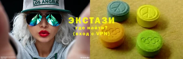 гидра Балабаново