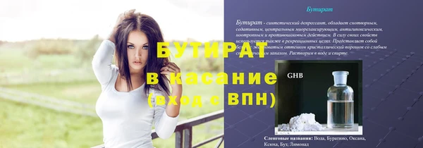 скорость mdpv Белокуриха