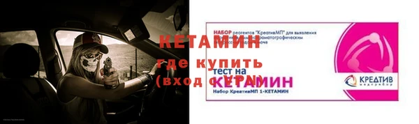 гидра Балабаново