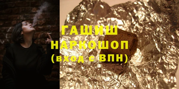 скорость mdpv Белокуриха