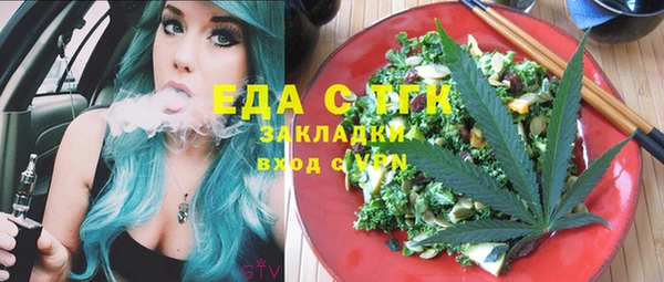 синтетический гашиш Баксан