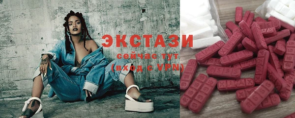 гидра Балабаново