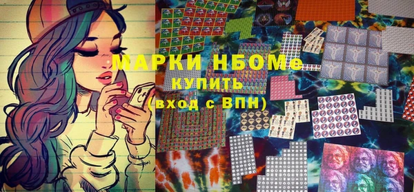 гидра Балабаново