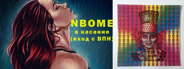 скорость mdpv Белокуриха