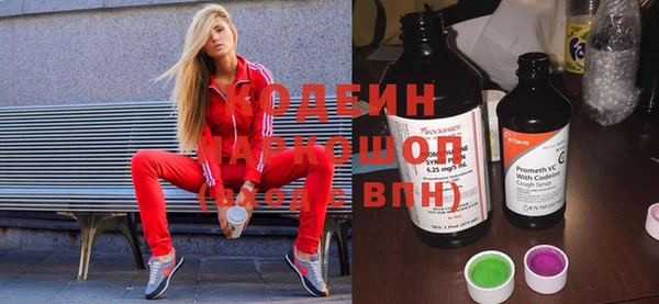 синтетический гашиш Баксан