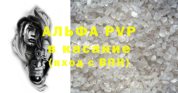 таблы Беломорск