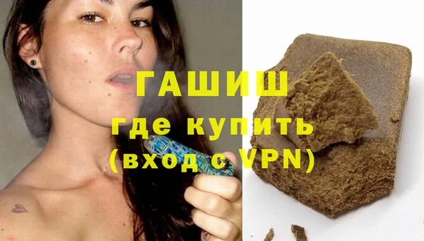 скорость mdpv Белокуриха