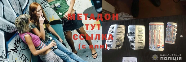 синтетический гашиш Баксан