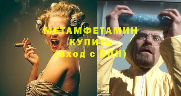 гидра Балабаново