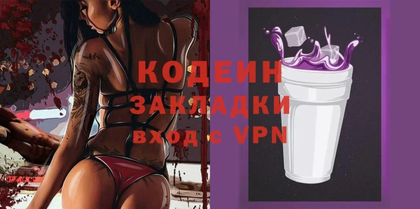 гидра Балабаново