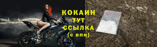синтетический гашиш Баксан