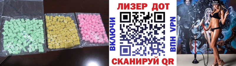 это телеграм  Константиновск  Лсд 25 экстази кислота  что такое   KRAKEN как войти 