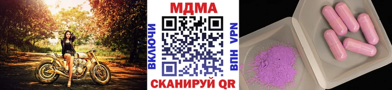 блэк спрут зеркало  Константиновск  МДМА молли 