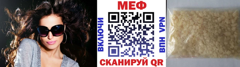 Мефедрон мяу мяу  Константиновск 