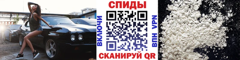 Метамфетамин кристалл  Константиновск 