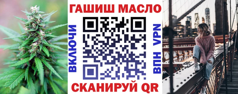 купить наркотики сайты  Константиновск  ТГК THC oil 