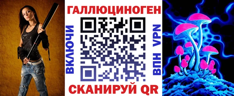 Псилоцибиновые грибы мухоморы  Константиновск 